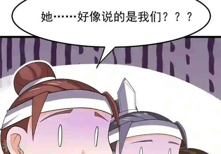 吞噬永恒第318话 跟我去暗族吧
