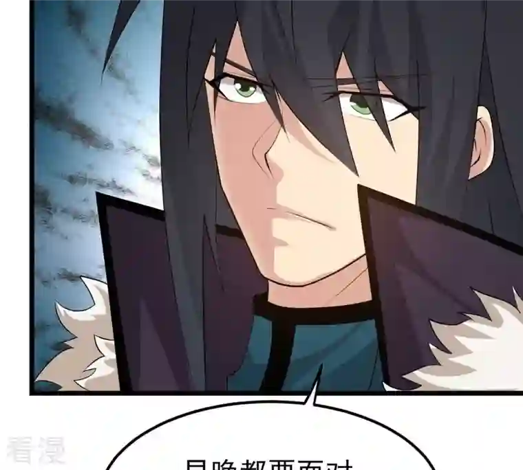 吞噬永恒第318话 跟我去暗族吧