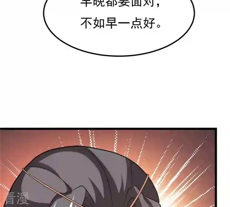 吞噬永恒第318话 跟我去暗族吧