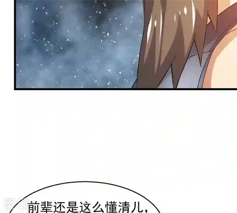 吞噬永恒第318话 跟我去暗族吧