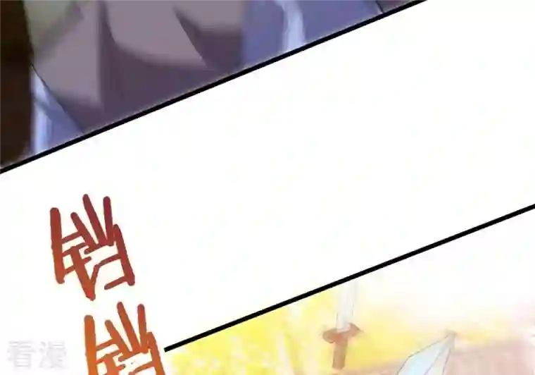 吞噬永恒第320话 御神术！女武神降临