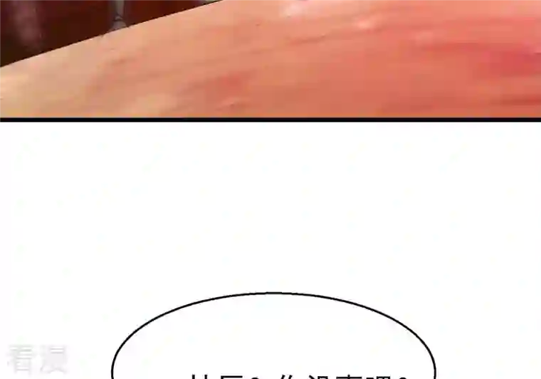 吞噬永恒第320话 御神术！女武神降临