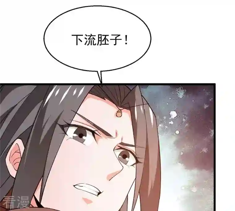 吞噬永恒第320话 御神术！女武神降临