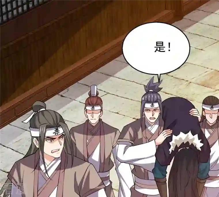 吞噬永恒第320话 御神术！女武神降临