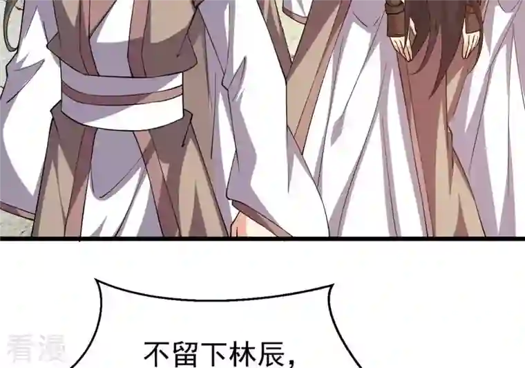 吞噬永恒第320话 御神术！女武神降临
