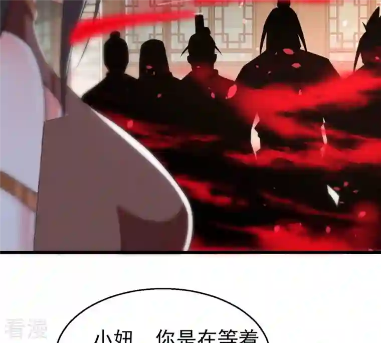 吞噬永恒第320话 御神术！女武神降临