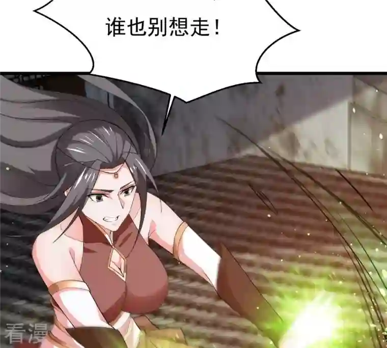 吞噬永恒第320话 御神术！女武神降临