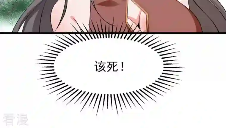 吞噬永恒第320话 御神术！女武神降临