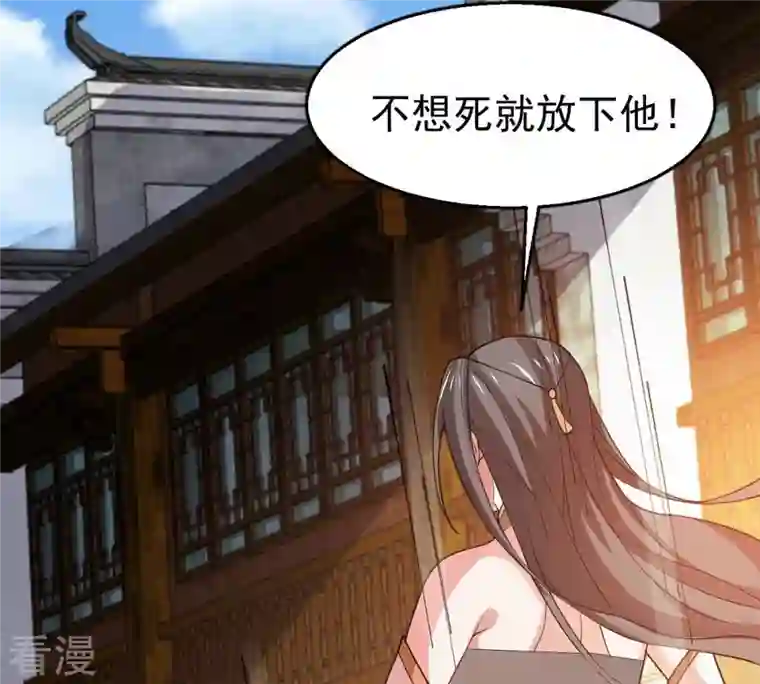 吞噬永恒第320话 御神术！女武神降临