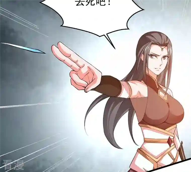 吞噬永恒第320话 御神术！女武神降临