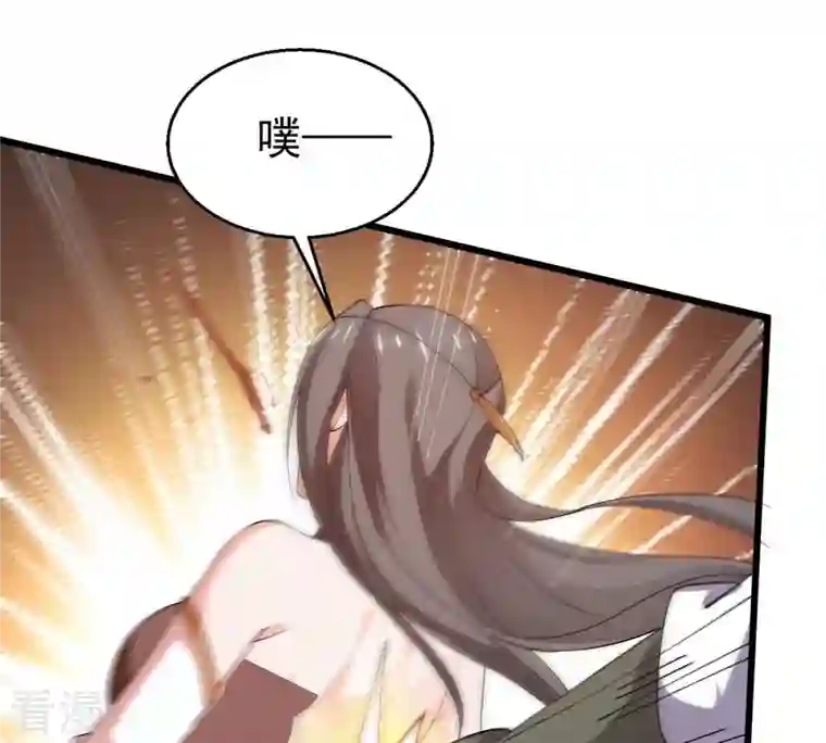 吞噬永恒第320话 御神术！女武神降临