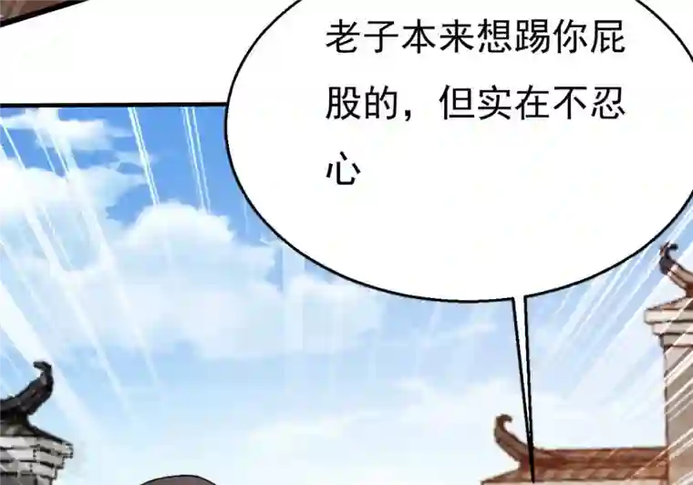 吞噬永恒第320话 御神术！女武神降临