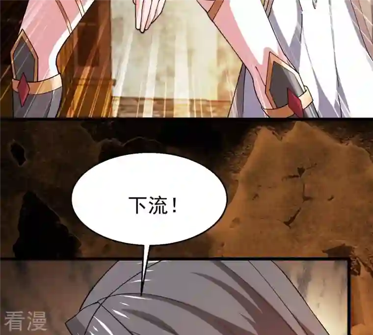 吞噬永恒第320话 御神术！女武神降临
