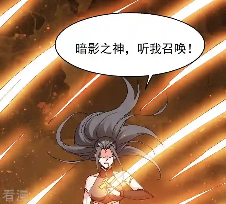 吞噬永恒第320话 御神术！女武神降临