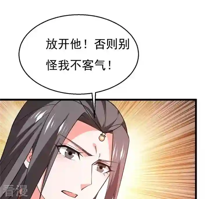 吞噬永恒第320话 御神术！女武神降临