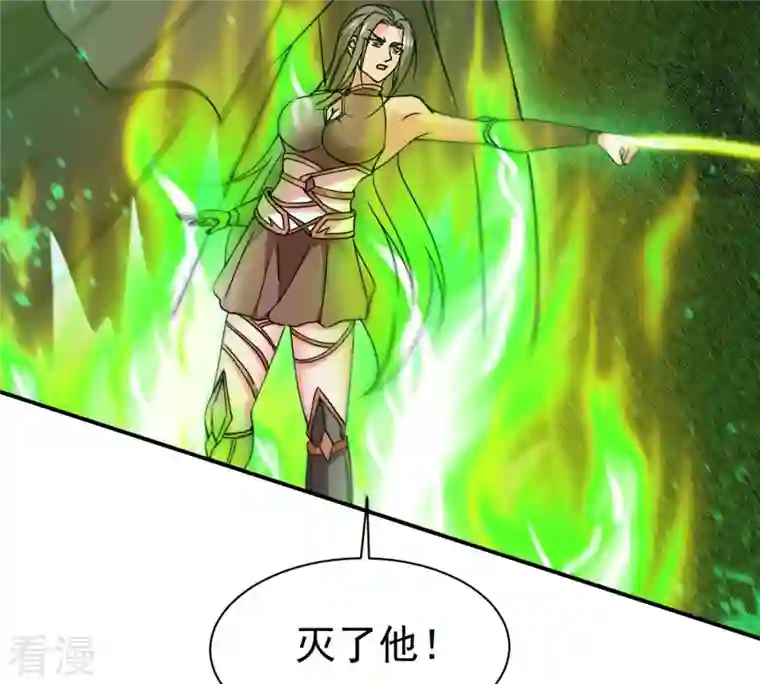 吞噬永恒第320话 御神术！女武神降临