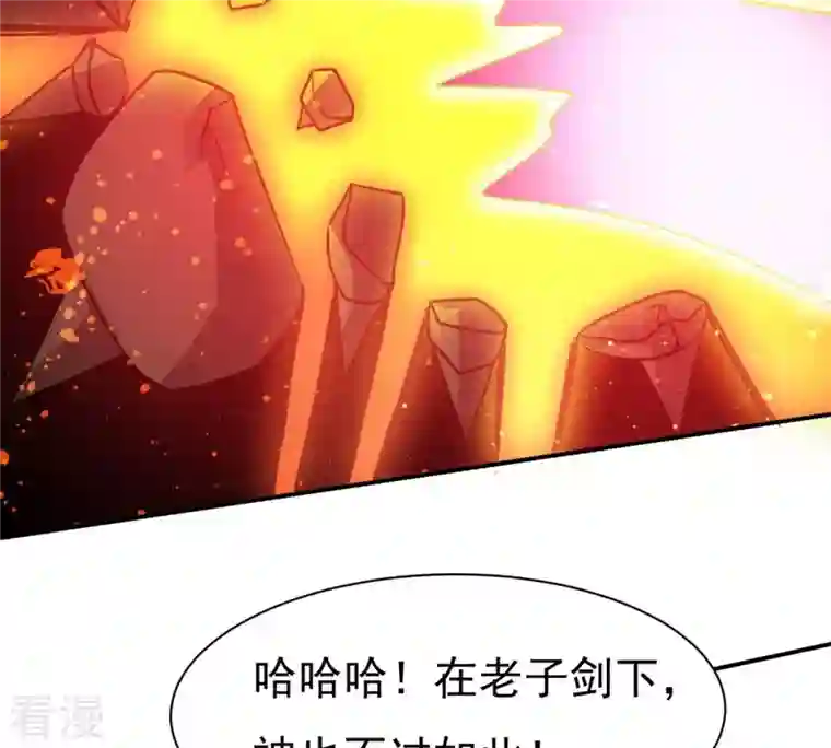 吞噬永恒第320话 御神术！女武神降临