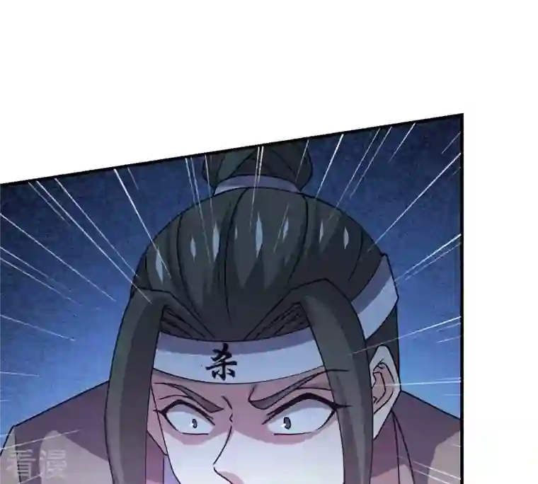 吞噬永恒第320话 御神术！女武神降临