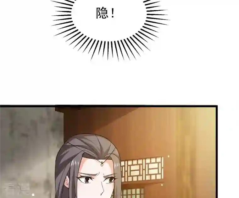 吞噬永恒第321话 登上混天门