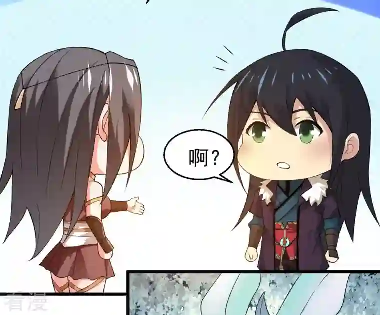 吞噬永恒第321话 登上混天门