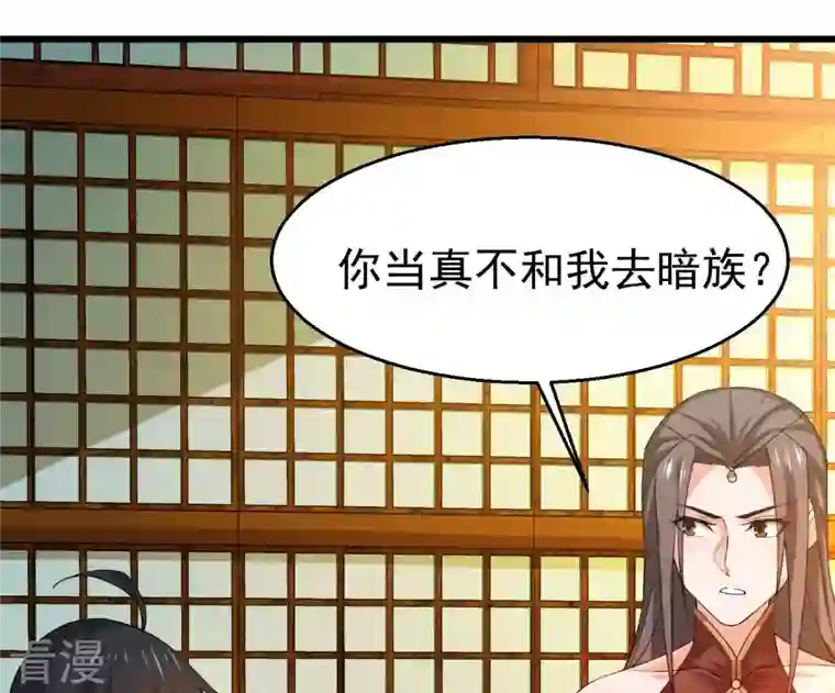 吞噬永恒第321话 登上混天门