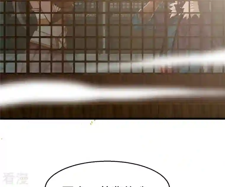 吞噬永恒第321话 登上混天门