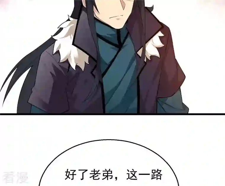 吞噬永恒第321话 登上混天门