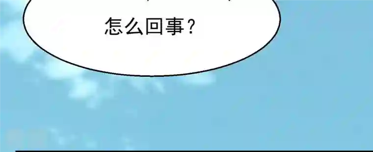 吞噬永恒第321话 登上混天门