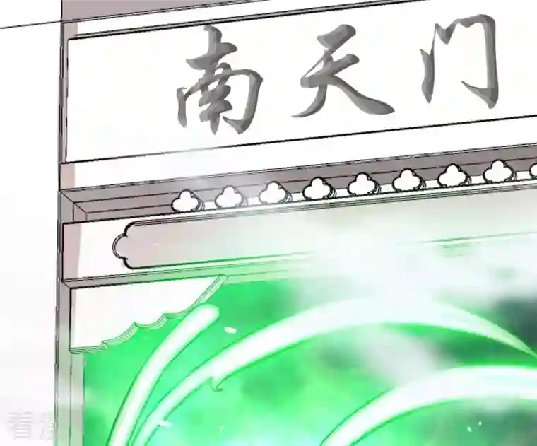 吞噬永恒第321话 登上混天门