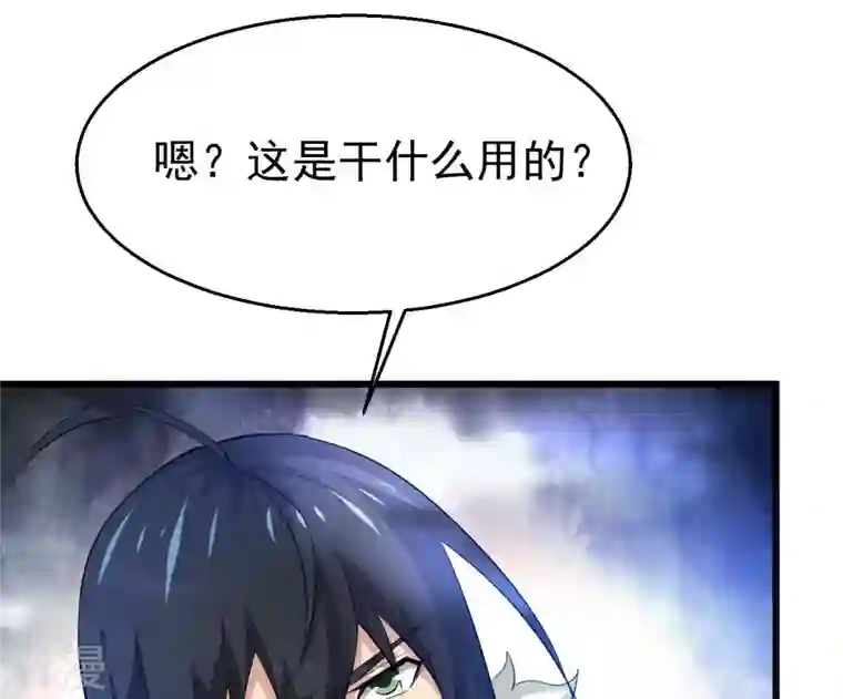 吞噬永恒第321话 登上混天门
