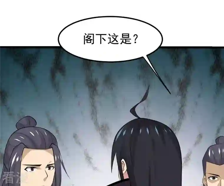 吞噬永恒第322话 混入混天宫！