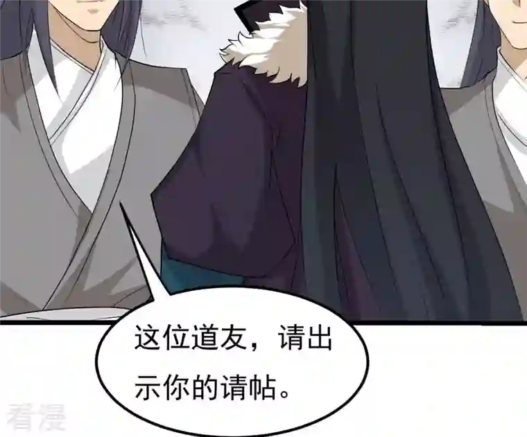 吞噬永恒第322话 混入混天宫！