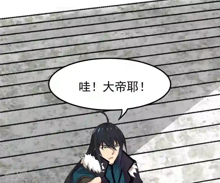 吞噬永恒第322话 混入混天宫！