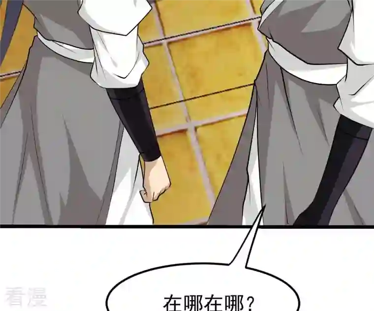 吞噬永恒第322话 混入混天宫！