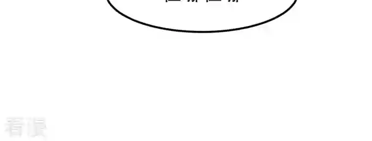 吞噬永恒第322话 混入混天宫！