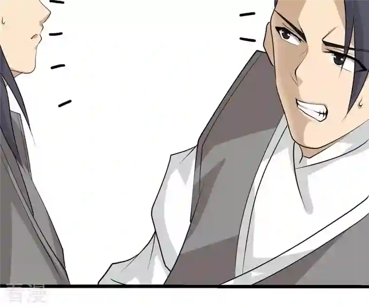 吞噬永恒第322话 混入混天宫！