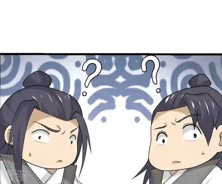 吞噬永恒第322话 混入混天宫！