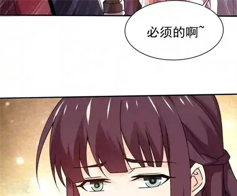 吞噬永恒第322话 混入混天宫！