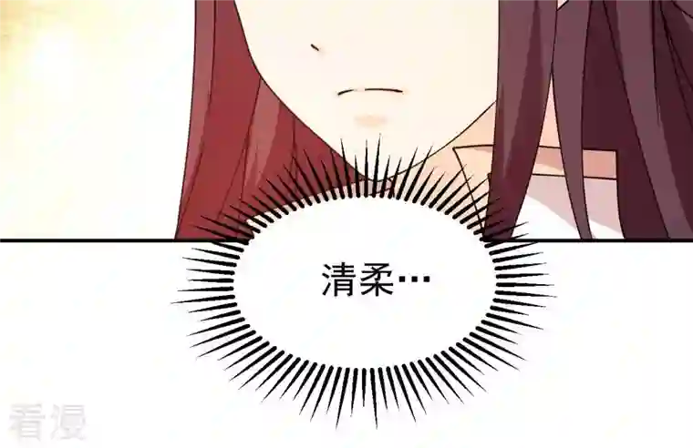 吞噬永恒第322话 混入混天宫！