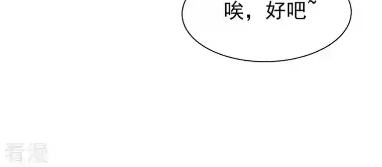 吞噬永恒第322话 混入混天宫！