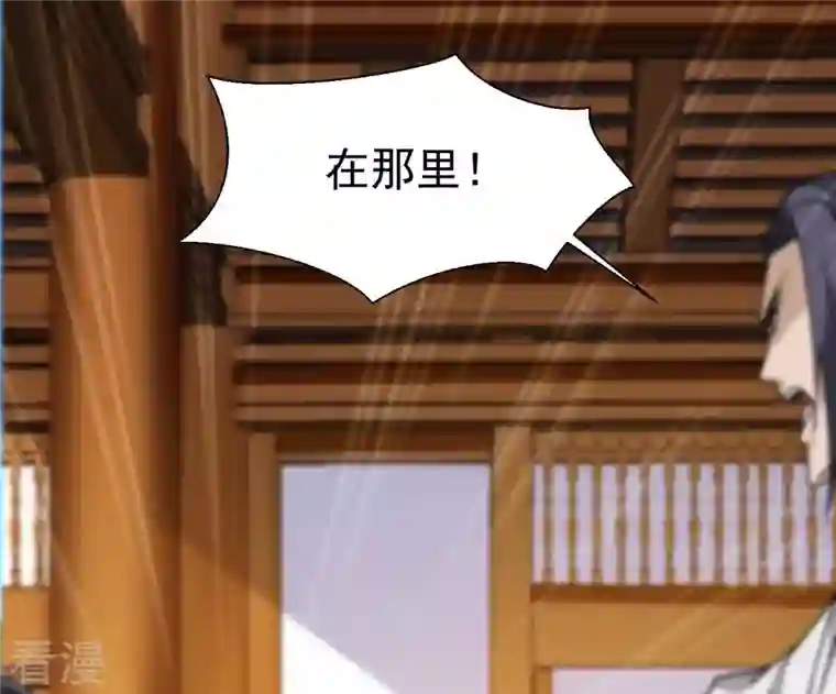 吞噬永恒第322话 混入混天宫！