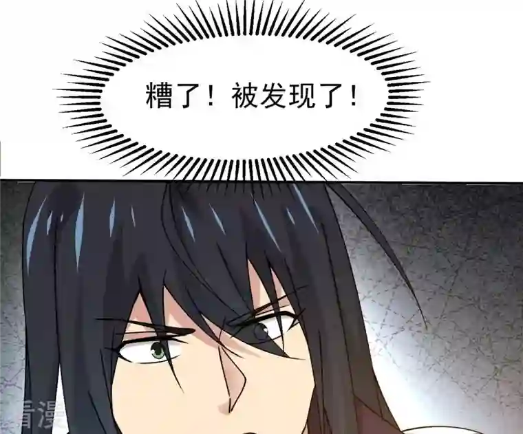 吞噬永恒第322话 混入混天宫！