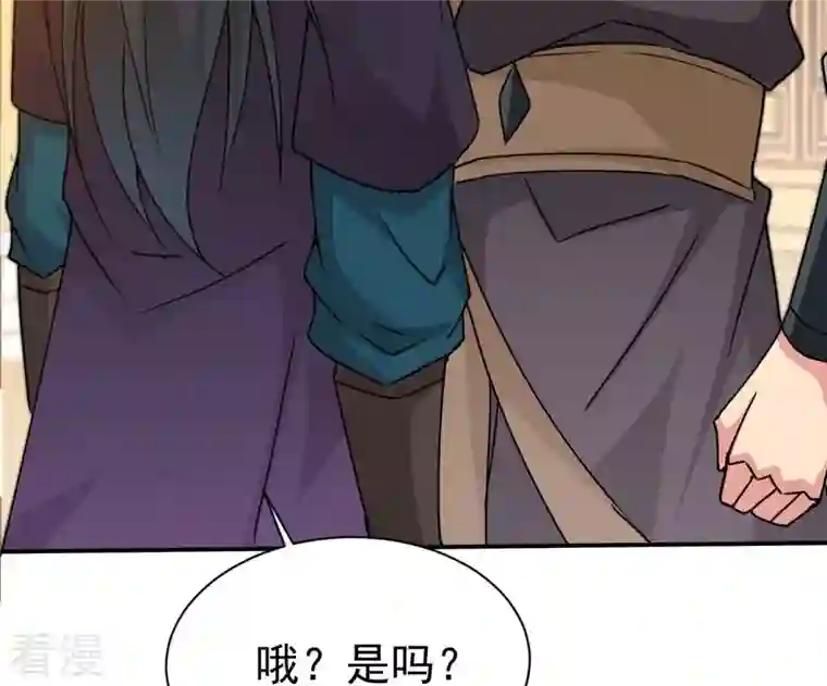 吞噬永恒第322话 混入混天宫！