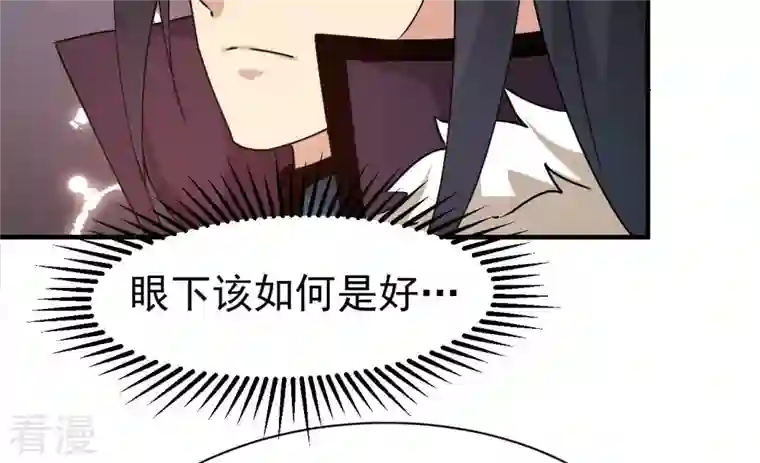 吞噬永恒第322话 混入混天宫！