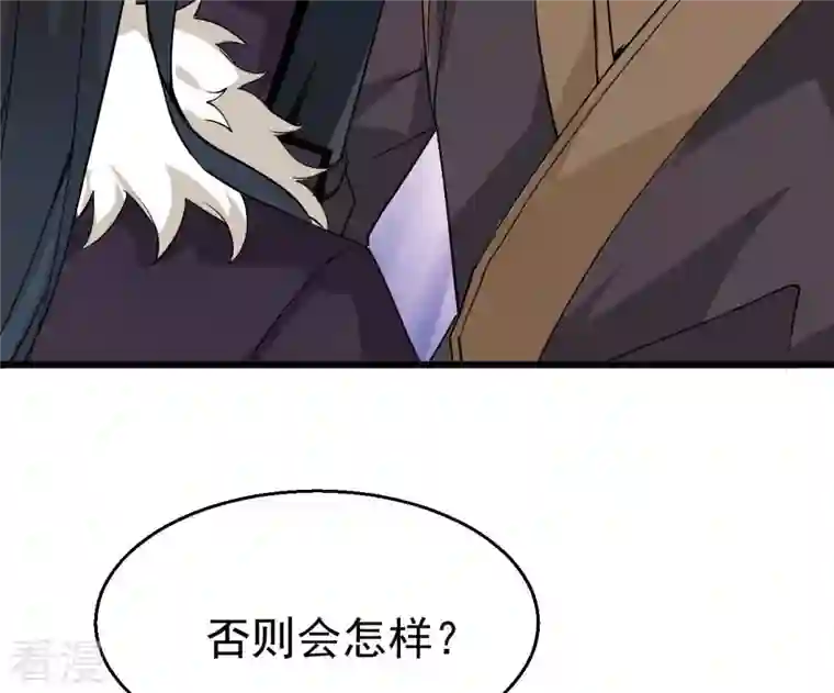 吞噬永恒第322话 混入混天宫！