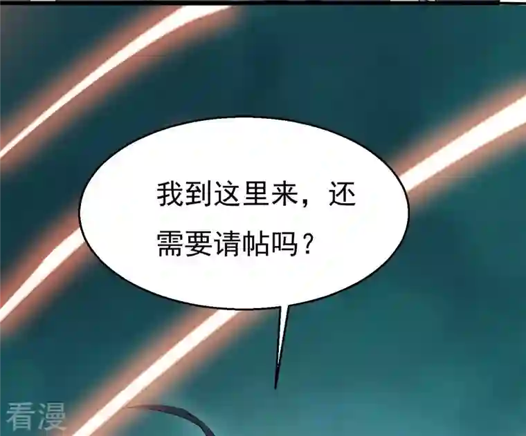 吞噬永恒第322话 混入混天宫！