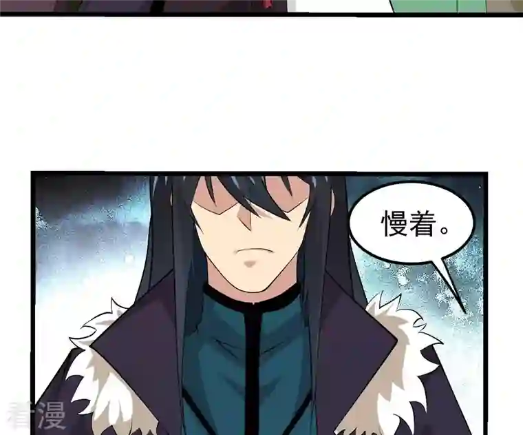吞噬永恒第322话 混入混天宫！