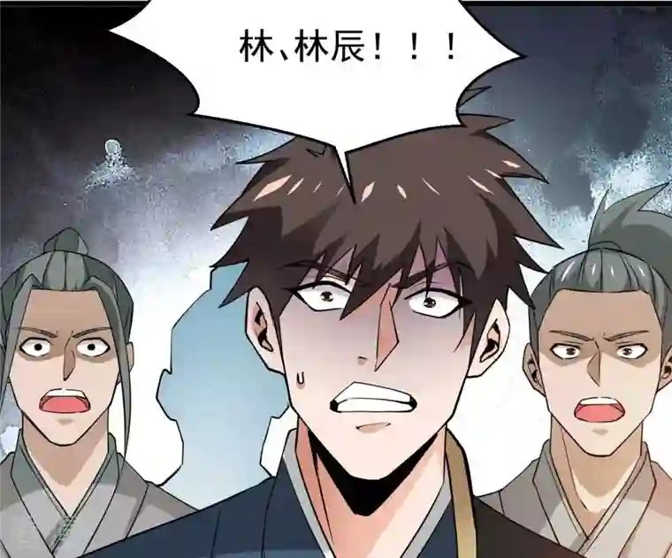 吞噬永恒第322话 混入混天宫！