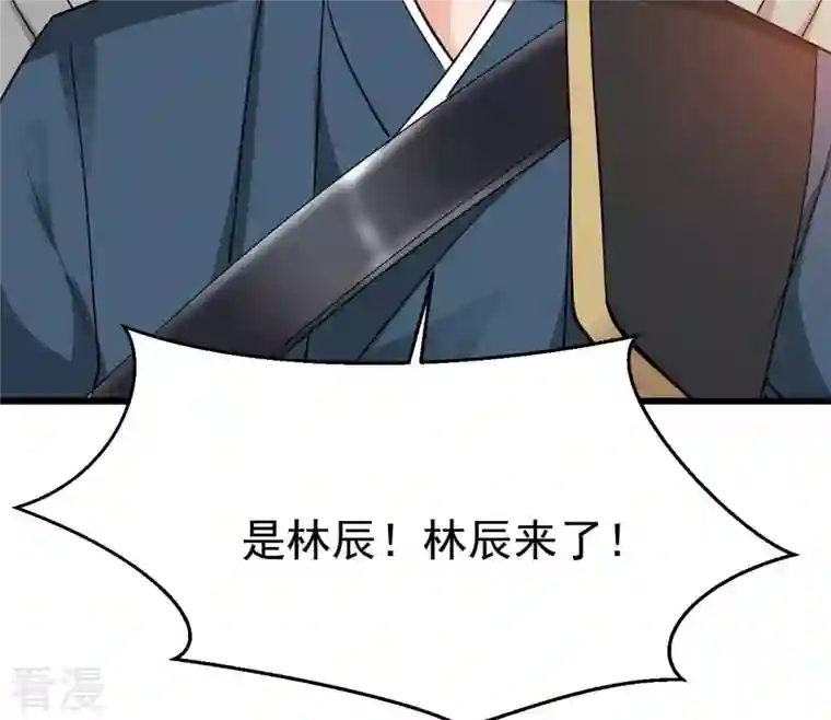 吞噬永恒第322话 混入混天宫！