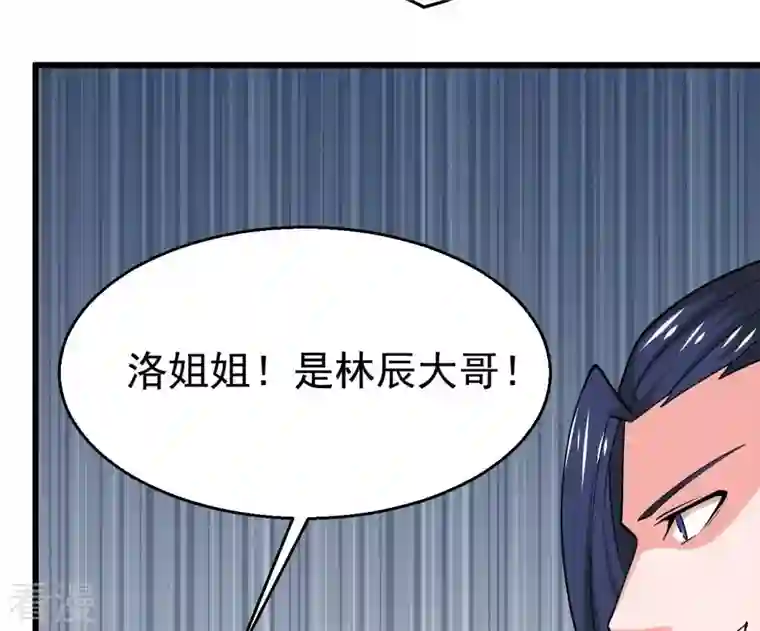 吞噬永恒第322话 混入混天宫！